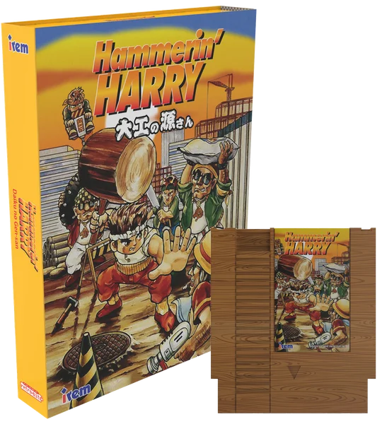 Hammerin' Harry: Collector's Edition