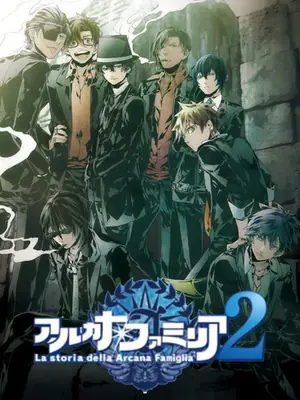 Arcana Famiglia: La storia della Aracana Famiglia