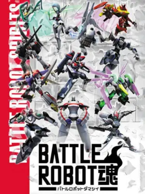 Battle Robot Damashii