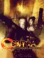 Contra Shattered Soldier