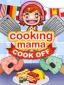 Cooking Mama Cook Off