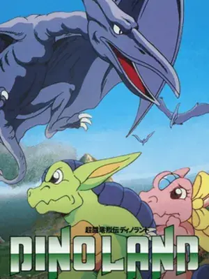 Dino Land