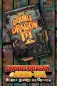 Double Dragon III