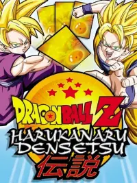 Dragon Ball Z Harukanaru Densetsu