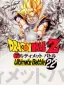 Dragon Ball Z Ultimate Battle 22