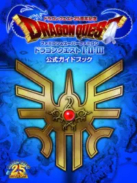 Dragon Quest Anniversary Collection