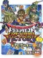 Dragon Quest: Monster Battle Road Victory