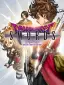 Dragon Quest Swords The Masked Queen and the Tower of Mirrors