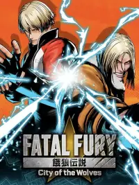 Fatal Fury: City Of The Wolves