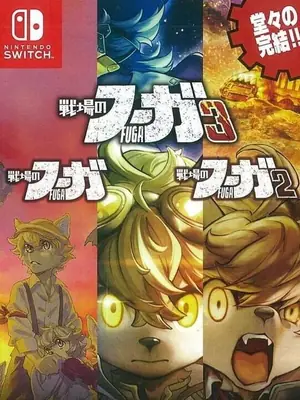 Fuga: Melodies of Steel Trilogy Box: Collector's Edition