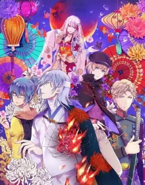 Getsuei no Kusari -Sakuran Paranoia-