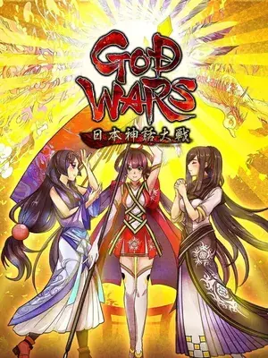 God Wars: The Complete Legend