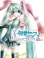 Hatsune Miku: Project DIVA 2nd