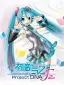 Hatsune Miku: Project DIVA F 2nd