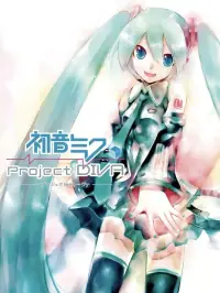 Hatsune Miku: Project DIVA