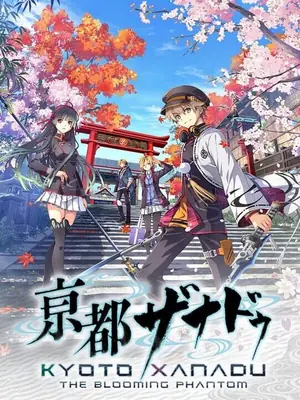 Kyoto Xanadu
