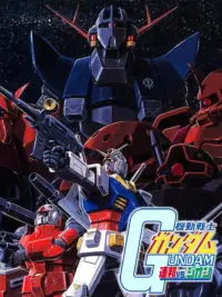 Mobile Suit Gundam Federation vs Zeon