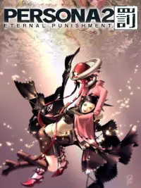 Persona 2 Eternal Punishment