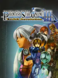 Phantasy Star Online III Card Revolution