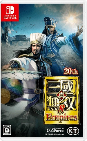 Dynasty Warriors 8: Empires — Nintendo Switch