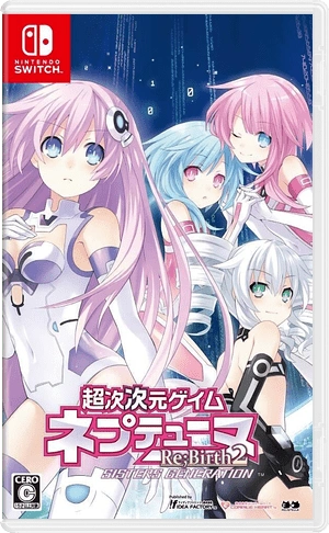 Hyperdimension Neptunia Re;Birth2: Sisters Generation — Nintendo Switch