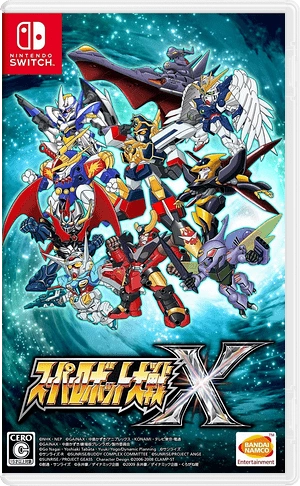 Super Robot Wars X — Nintendo Switch