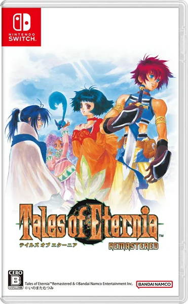 Tales of Eternia Remastered