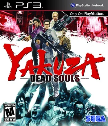 Yakuza Dead Souls — PlayStation 3