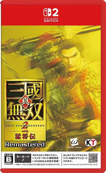 Dynasty Warriors 3: Complete Edition Remastered