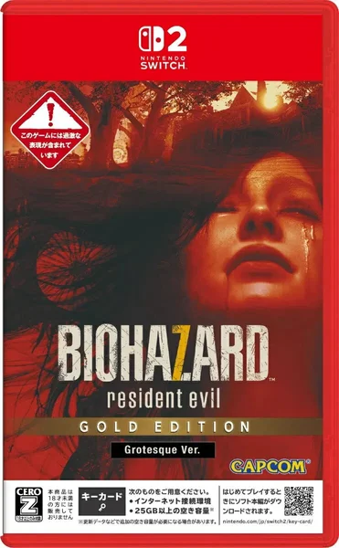 Resident Evil 7 Biohazard