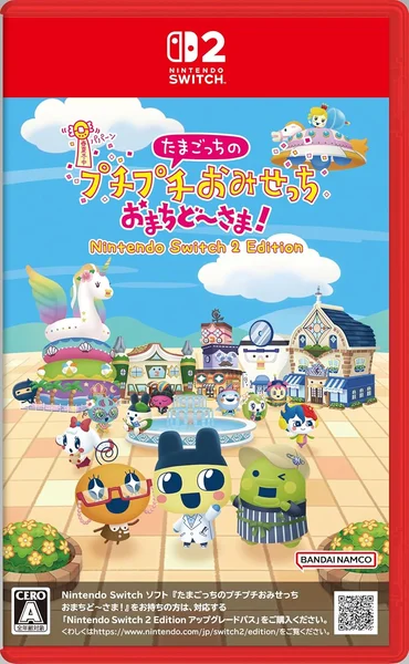 Tamagotchi Plaza