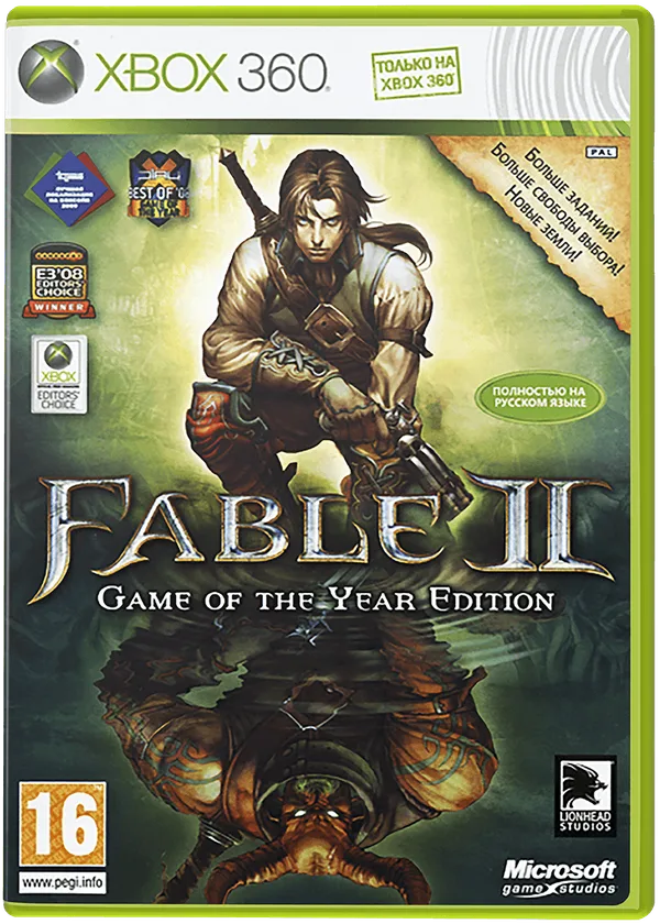 Fable Anniversary — Xbox 360
