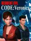 Resident Evil CODE Veronica