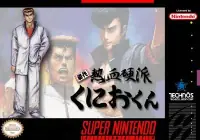 River City Ransom 2