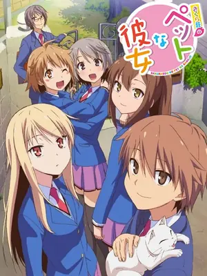 Sakurasou no Pet na Kanojo
