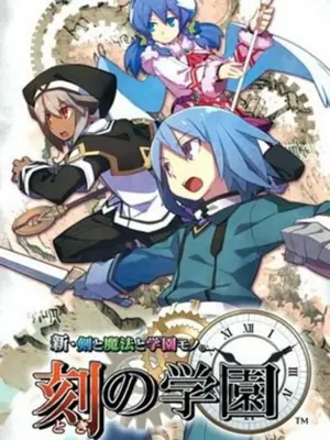 Shin Ken to Mahou to Gakuen Mono.: Toki no Gakuen