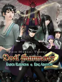 Shin Megami Tensei: Devil Summoner 2: Raidou Kuzunoha vs. King Abaddon