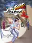 Street Fighter Alpha Warriors' Dreams
