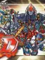 Super Robot Wars D