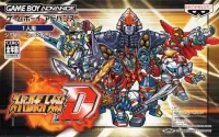 Super Robot Wars D