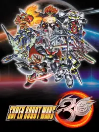 Super Robot Wars Taisen 30
