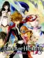 Tales of Hearts