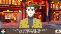 Tantei Opera Milky Holmes 1.5 Dai-2-Wa: Chuukagai no Ougonkyou
