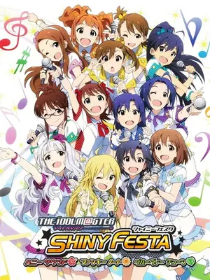 The Idolmaster Shiny Festa