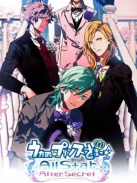 Uta no☆Prince-sama♪ All Star After Secret