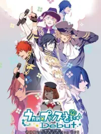 Uta no☆Prince-sama♪ Debut