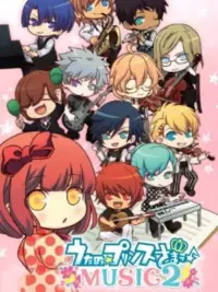 Uta no☆Prince-sama♪ MUSIC 2