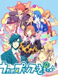 Uta no☆Prince-sama♪ Repeat